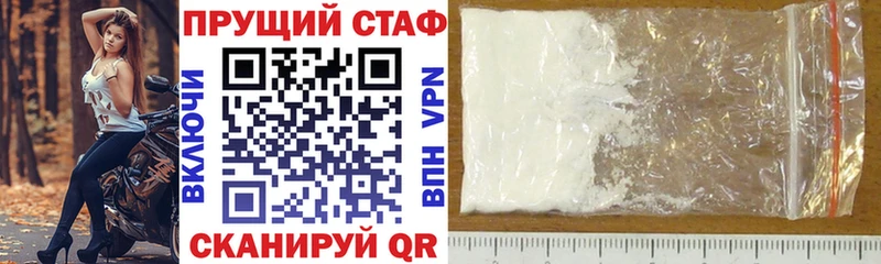 Где можно купить наркотики Новотроицк АМФЕТАМИН  Конопля  ГЕРОИН  Меф мяу мяу  ГАШ  Альфа ПВП 