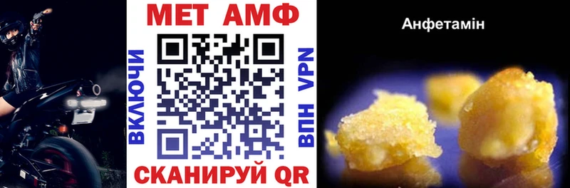 что такое   Новотроицк  OMG онион  АМФ Premium 