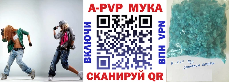 А ПВП СК КРИС  как найти закладки  Новотроицк 