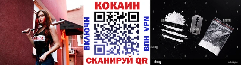 наркота  площадка Telegram  COCAIN Колумбийский  Новотроицк 