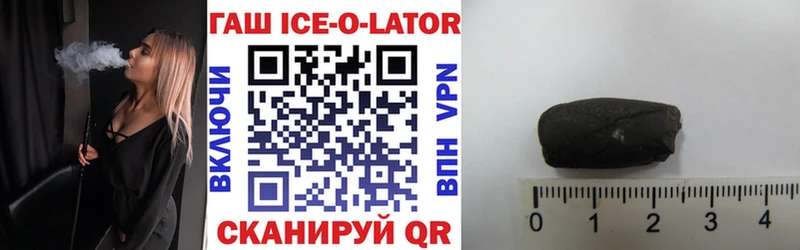 ГАШ Premium  Новотроицк 