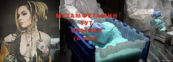 амфетамин Арсеньев