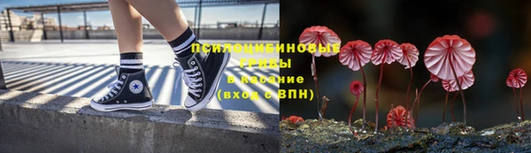 амфетамин Арсеньев