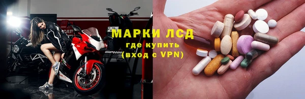 синтетический гашиш Армянск