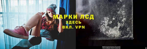 амфетамин Арсеньев