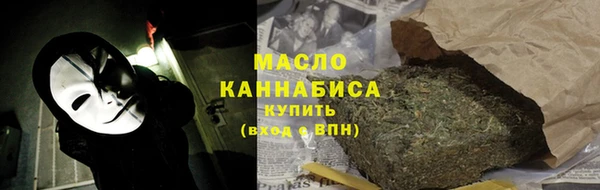 амфетамин Арсеньев