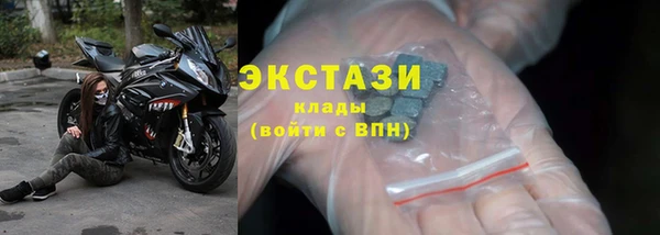 мяу мяу мука Аркадак