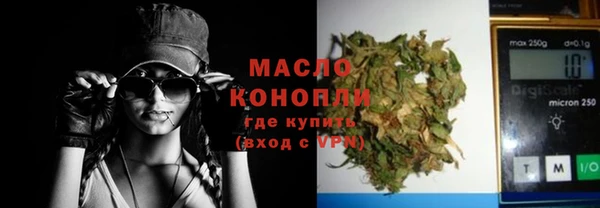 мяу мяу мука Аркадак