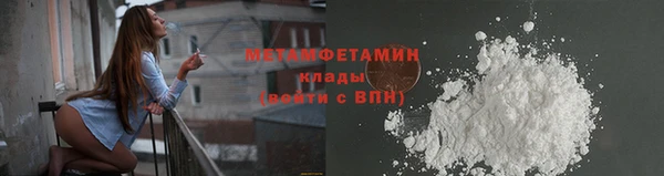 амфетамин Арсеньев