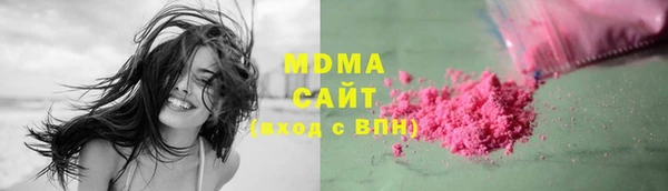 синтетический гашиш Армянск