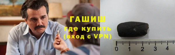 синтетический гашиш Армянск