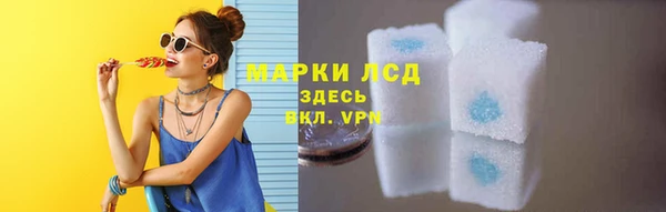 синтетический гашиш Армянск
