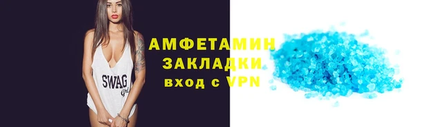 амфетамин Арсеньев