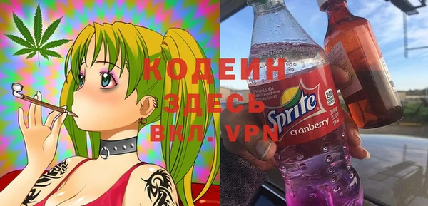 синтетический гашиш Армянск
