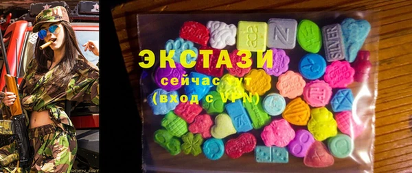 синтетический гашиш Армянск