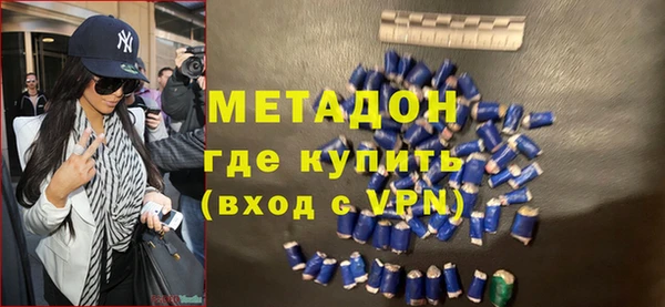 мяу мяу мука Аркадак