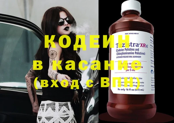 синтетический гашиш Армянск