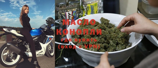 синтетический гашиш Армянск