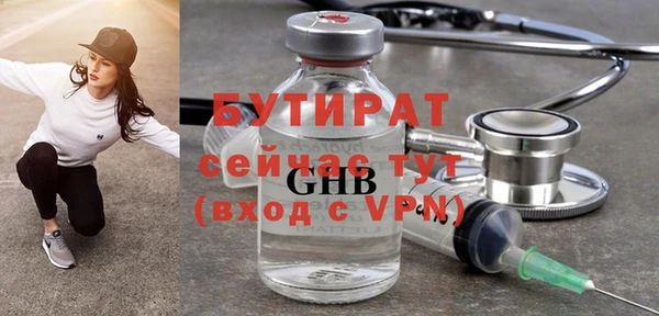 мяу мяу мука Аркадак