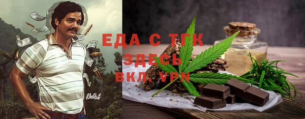 синтетический гашиш Армянск