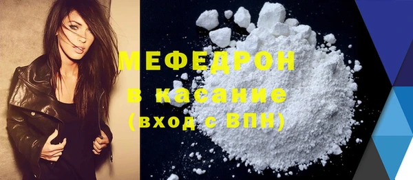 мяу мяу мука Аркадак
