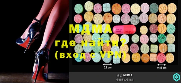 синтетический гашиш Армянск