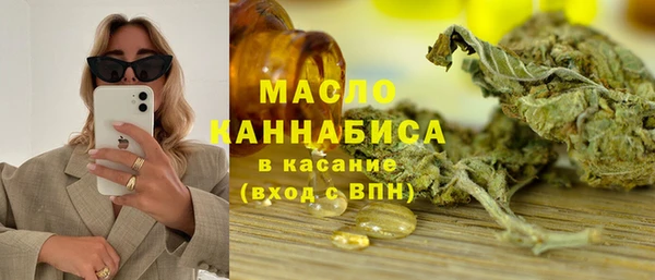 мяу мяу мука Аркадак