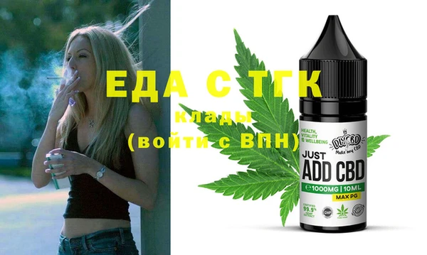 синтетический гашиш Армянск