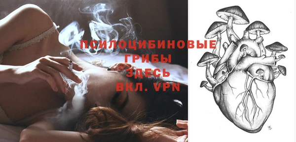 амфетамин Арсеньев