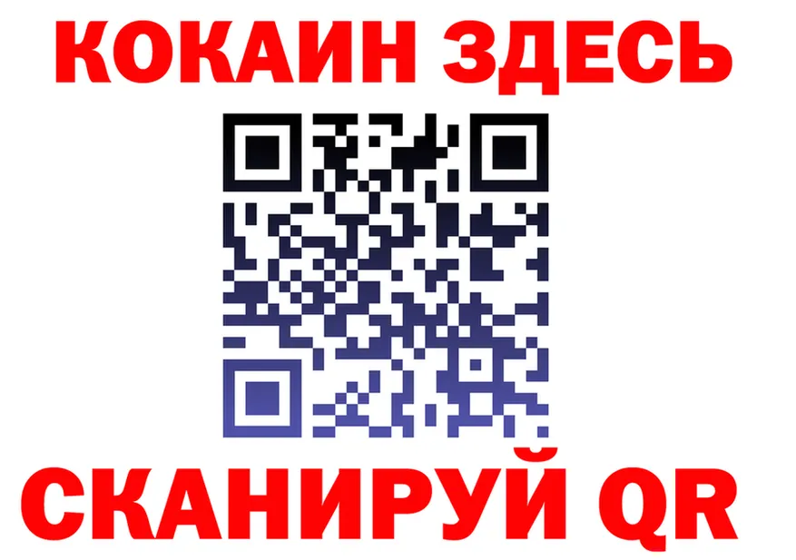 COCAIN VHQ зеркало это гидра Новотроицк