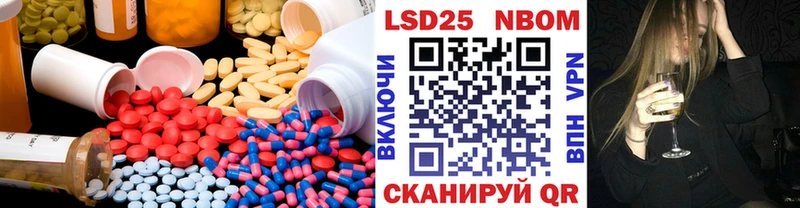 ЛСД экстази ecstasy  наркотики  Новотроицк 