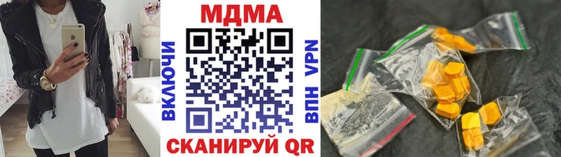 хочу наркоту  Новотроицк  MDMA crystal 