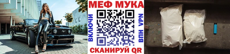 хочу наркоту  Новотроицк  Меф 4 MMC 