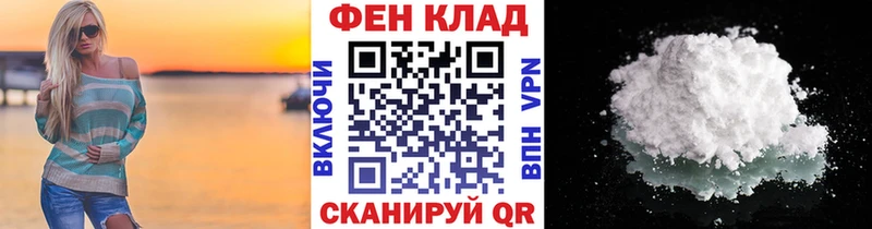 купить наркотики сайты  Новотроицк  МЕТАМФЕТАМИН витя 