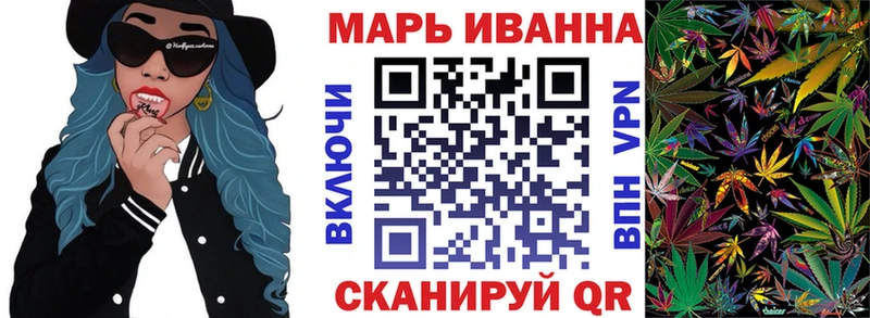 закладка  Новотроицк  Шишки марихуана THC 21% 